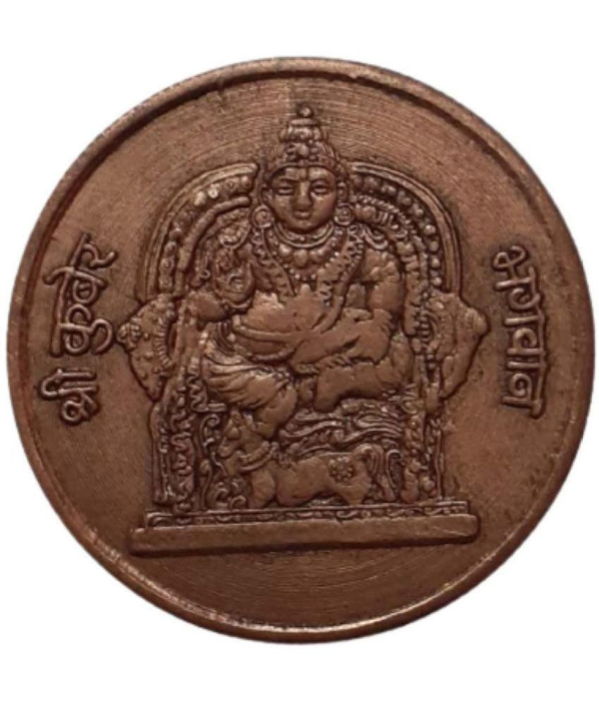     			Good Luck Coins - UK ONE ANNA Shree Kuber Bhagwan Mataji 1 Antique Figurines