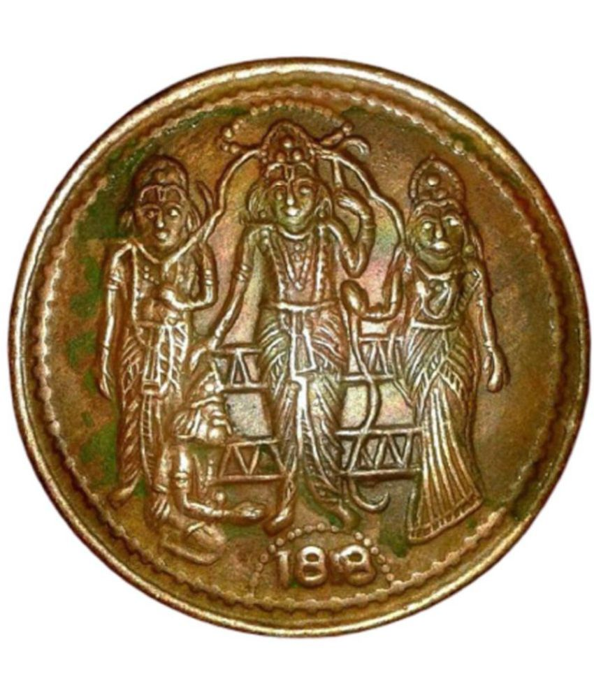     			Sanjay Online Store - HALF ANNA RAM SITA MAGNETIC EFFECT COIN 1 Numismatic Coins