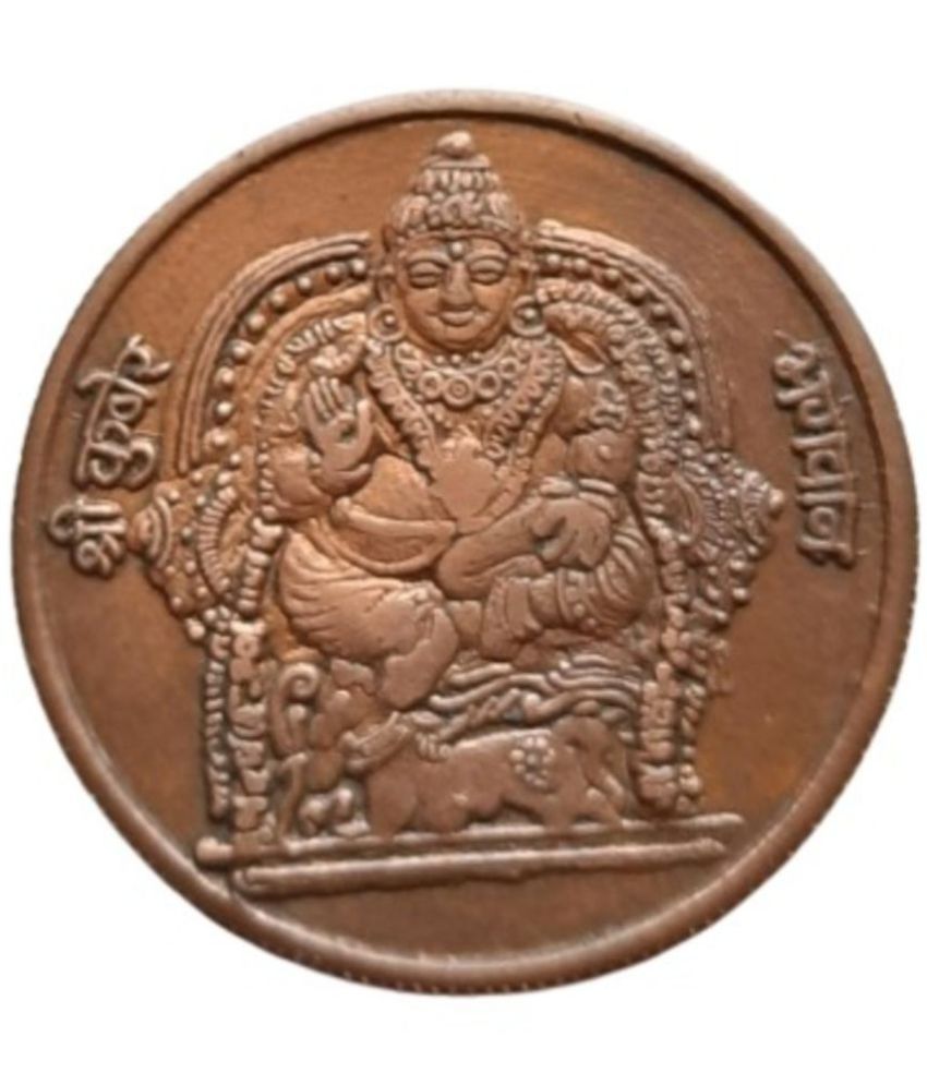     			WFS - KUBER BHAGWAN GOD OF WEALTH 10 G TOKEN 1 Numismatic Coins