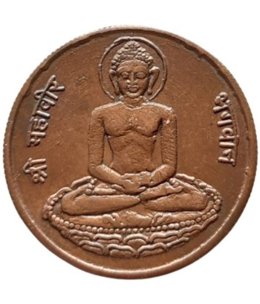     			WFS - MAHAVIR BHAGWAN 10G RARE COPPER TOKEN 1 Numismatic Coins