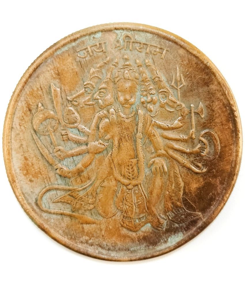     			COINS GOODLUCK - East India Company Panchmukhi Hanuman 1 Numismatic Coins