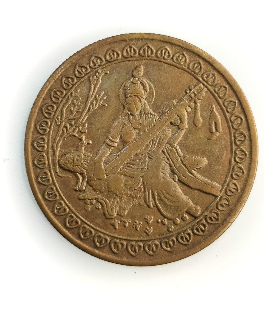     			COINS GOODLUCK - Lord Saraswati Mata Bless Gift Coin 1 Numismatic Coins