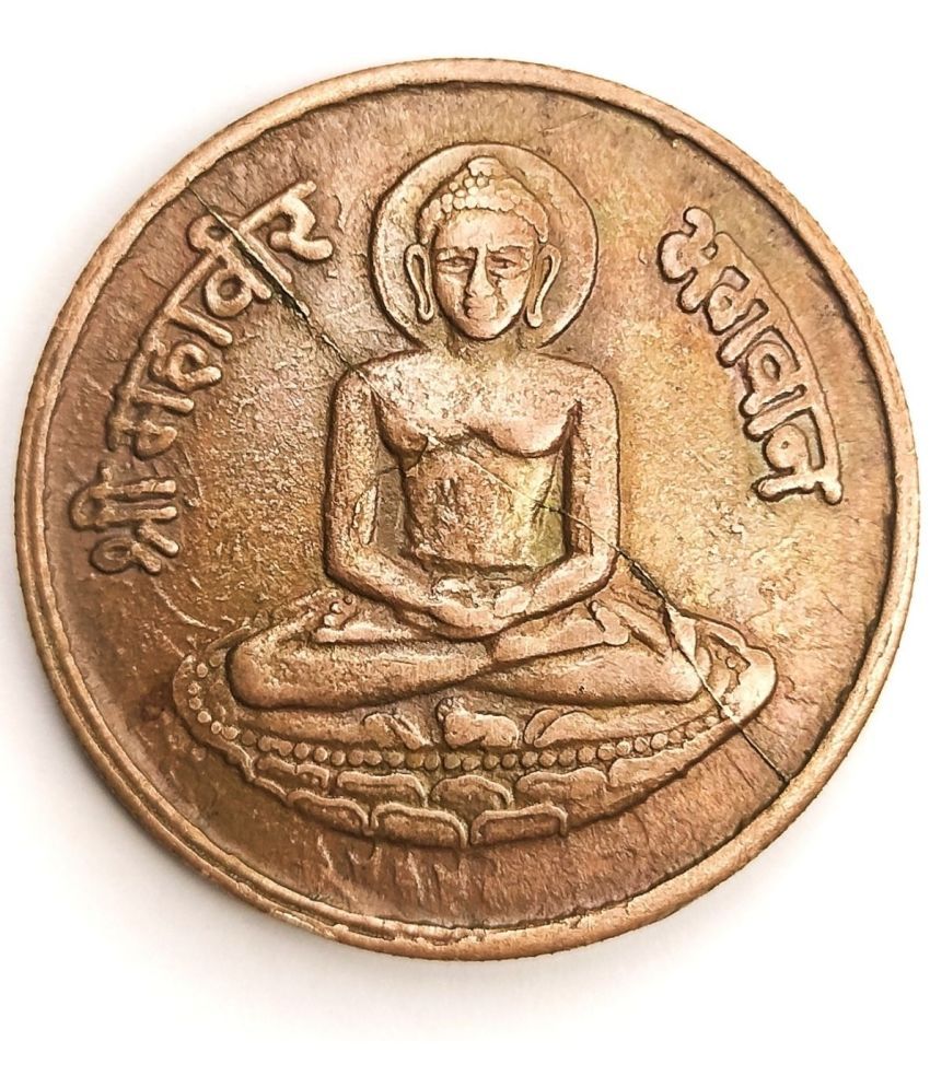     			COINS GOODLUCK - Shree Mahavir Bhagwan Bless Gift Coin 1 Antique Figurines