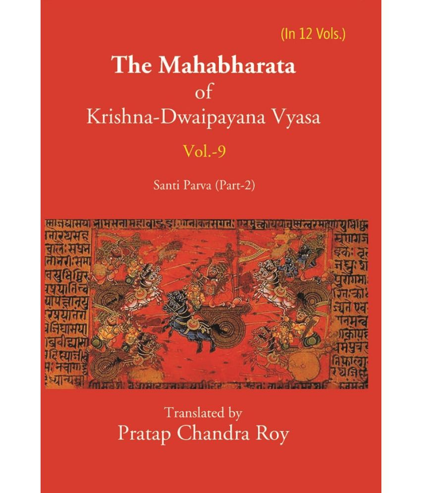    			The Mahabharata Of Krishna-Dwaipayana Vyasa (Santi Parva Part-2) Volume 9th