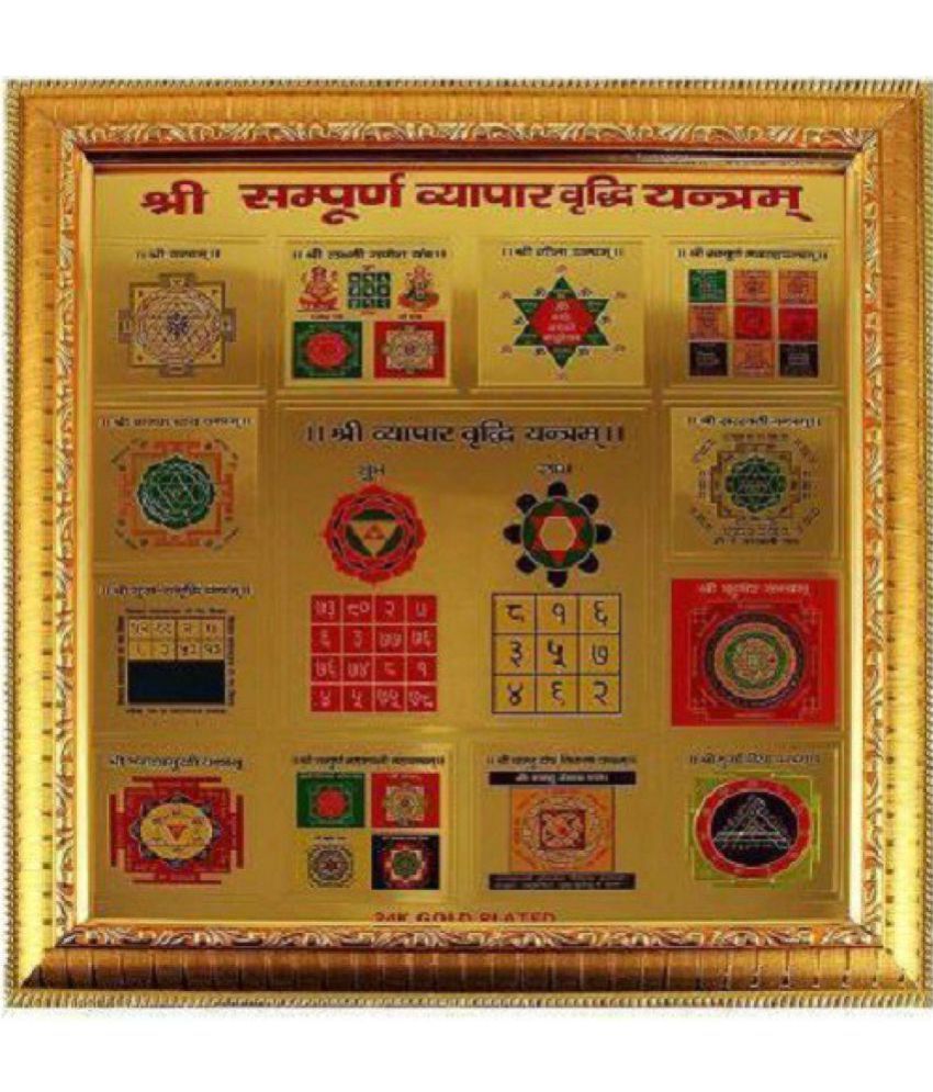     			Shri Astha Vinayak - Yantra 18 cm ( Pack of 1 )