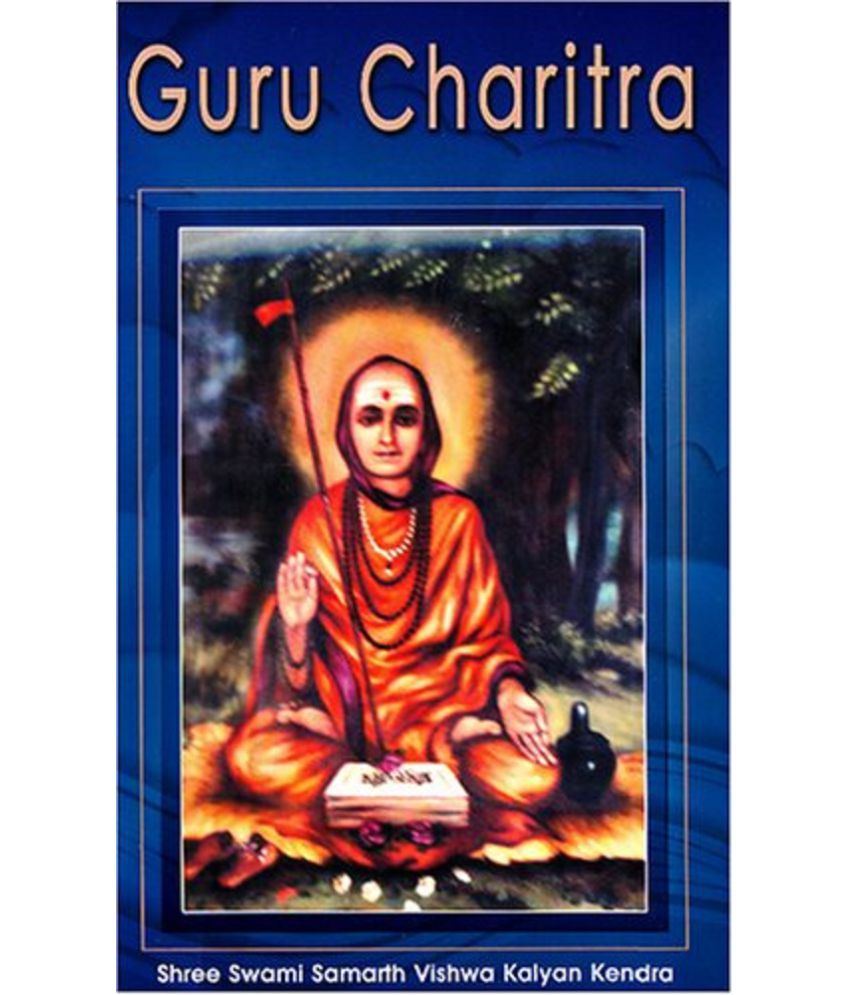     			Guru Charitra Paperback – 1 February 2022 By Shree Swami Samarth (Author), Vishwa Kalyan Kendra (Author)