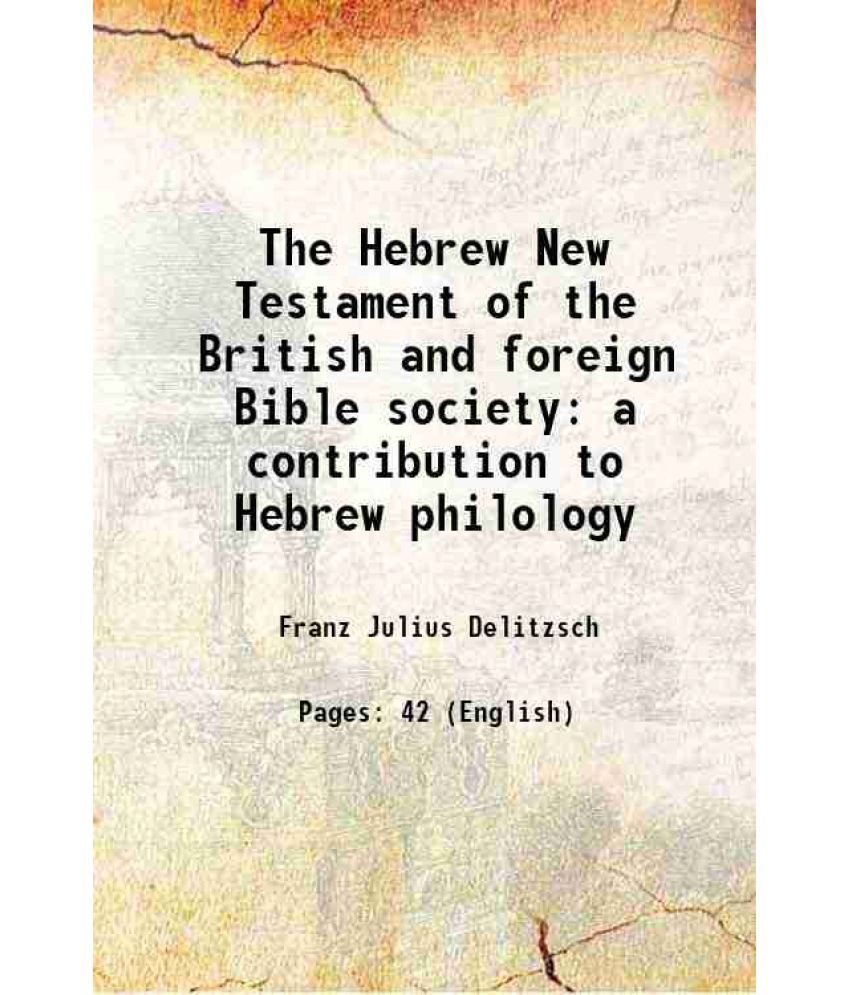     			The Hebrew New Testament of the British and foreign Bible society a contribution to Hebrew philology 1883 [Hardcover]