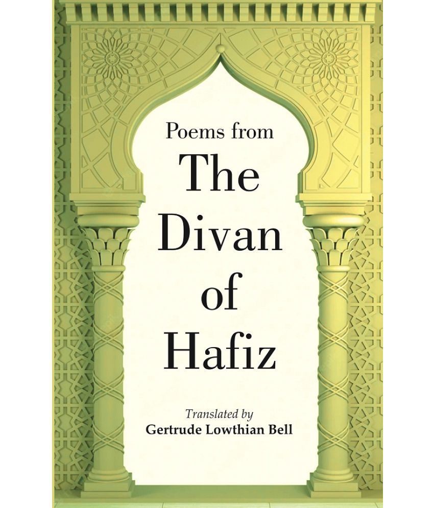     			Poems from the Divan of Hafiz [Hardcover]