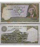 Hop n Shop - Rare 10 rupees Pakistan M. Ali Jinnah 1 Paper currency & Bank notes