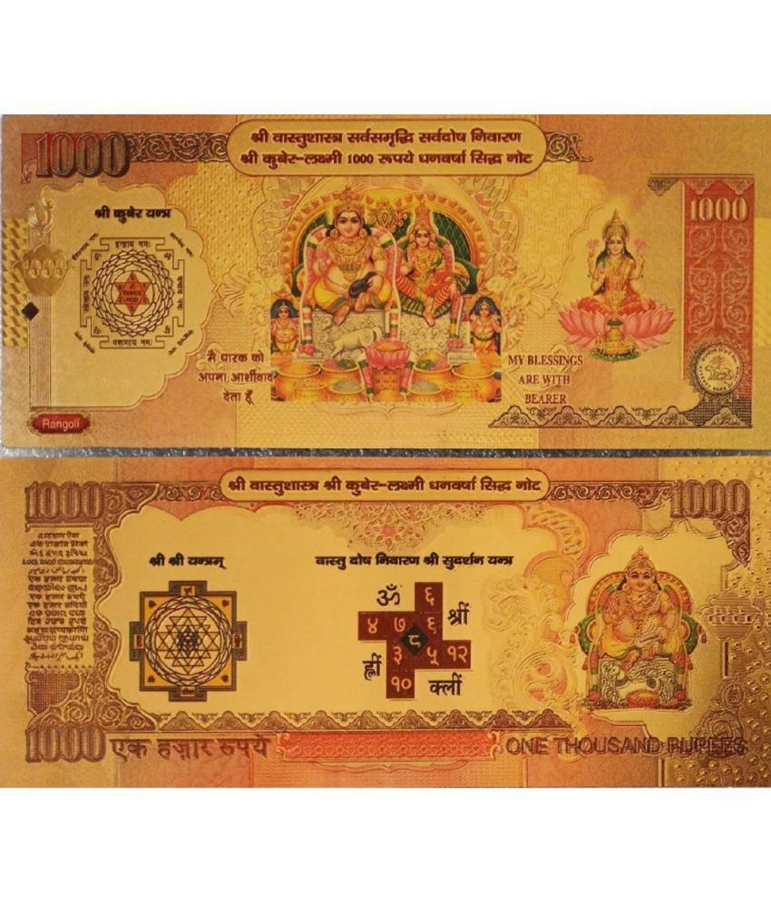     			Hop n Shop - 1000 Rupees Gold Plated Laxmi Ganesh 1 Paper currency & Bank notes