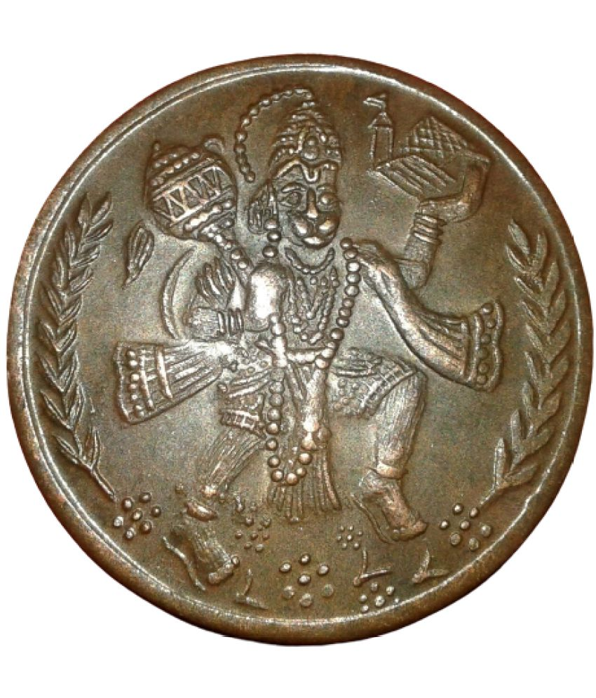     			Sanjay Online Store - Lord Hanuman Ji  E.I.Co. Half 1/2 Anna 1 Numismatic Coins