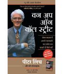 One up on the wall street (Hindi) Paperback 2021 Hindi Edition by John Rothchild Peter Lynch and Sudhir Dixit