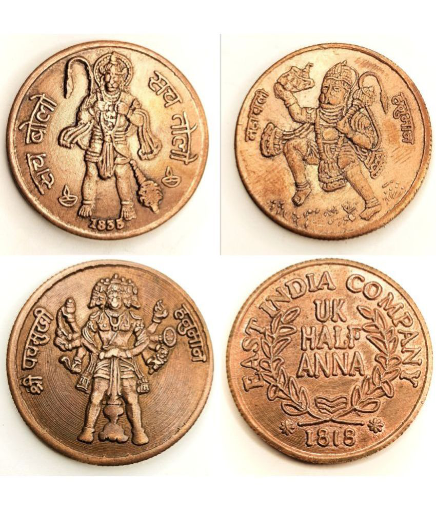     			EAST INDIA COMPANY 10 Gram - HANUMAN JI PANCHMUKHI 3 COMBO TOKEN COIN 4 Numismatic Coins