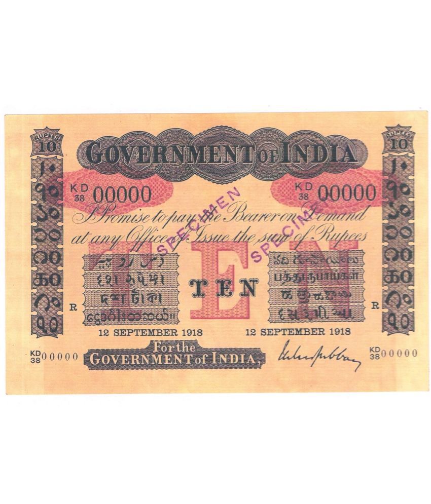     			currency bazaar - British India 10 Rupees Fancy SPECIMEN 1 Paper currency & Bank notes