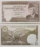 Hop n Shop - Pkistan 5 Rupees Md Ali Jinnah Gem UNC 1 Paper currency & Bank notes