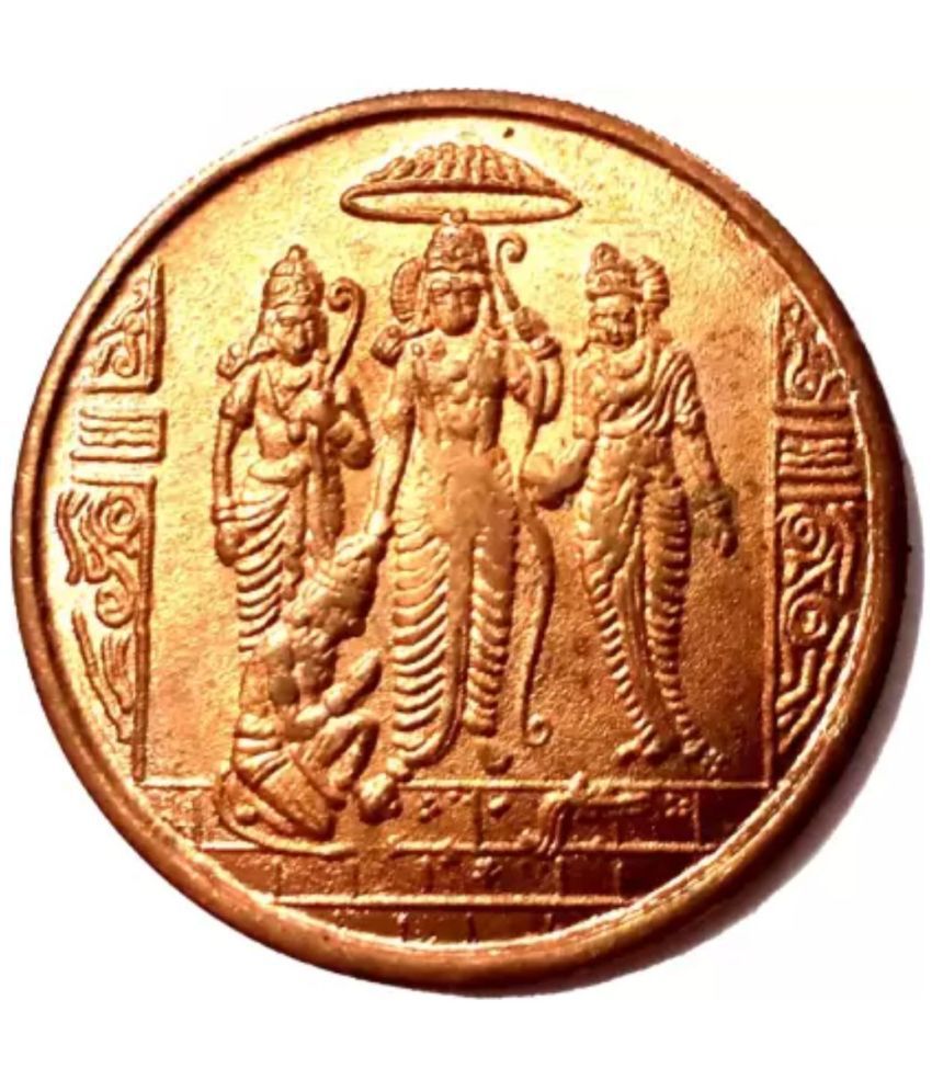     			East India Company - 50G Non-Mag Ram Darbar Token Coin 1 Numismatic Coins