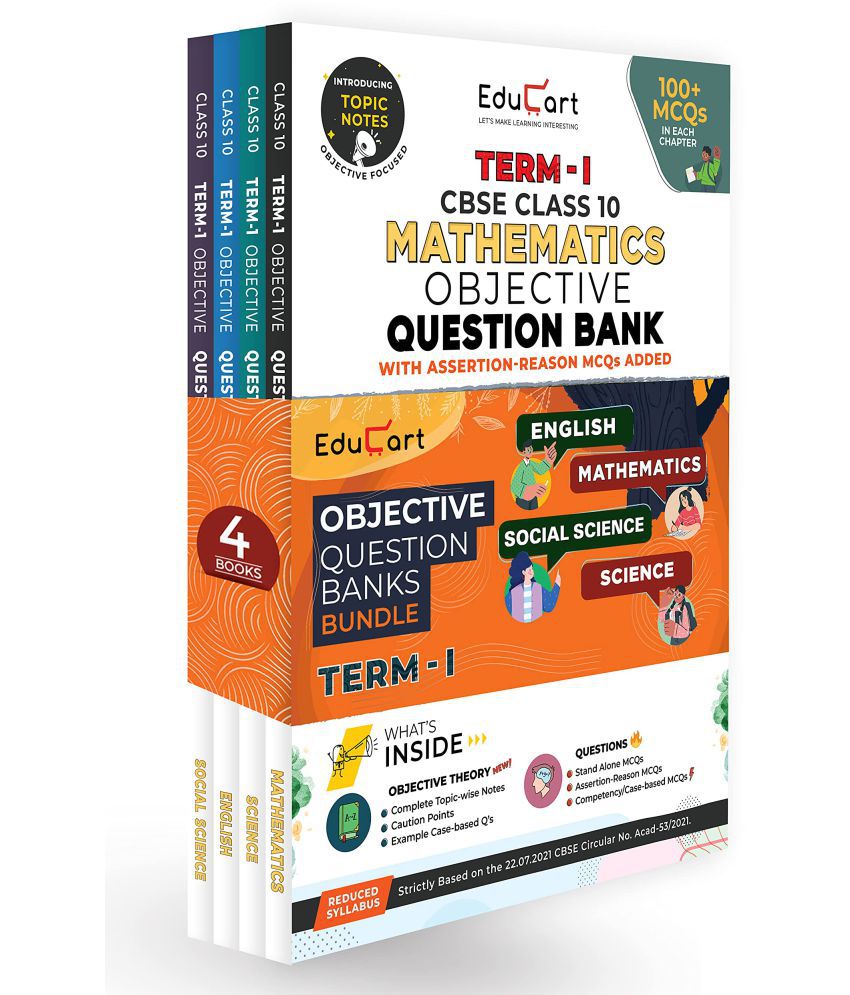     			Educart TERM 1 MCQ Question Bank Class 10 Bundle 2021 Maths, Science, English, SST Books  (