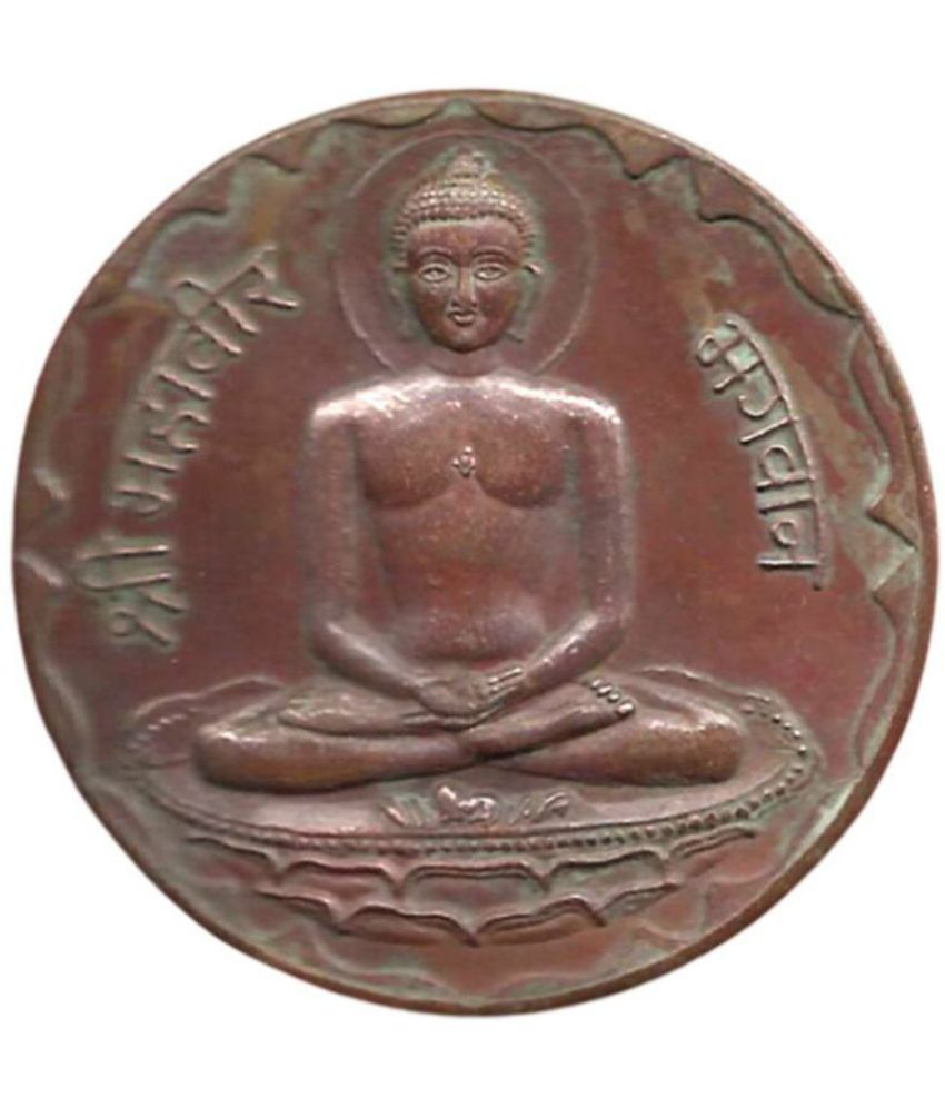     			Sanjay Online Store - LORD MAHAVIR BHAGWAN 45 GM BIG 1 Numismatic Coins