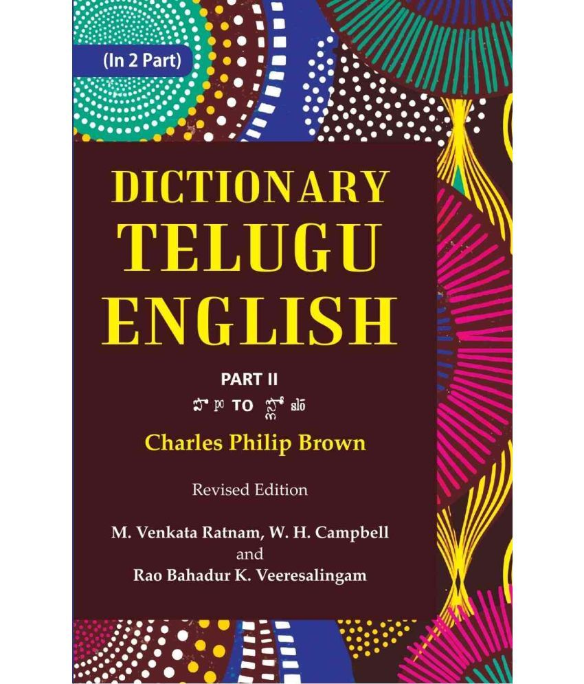     			Dictionary Telugu-English Volume 2nd Part