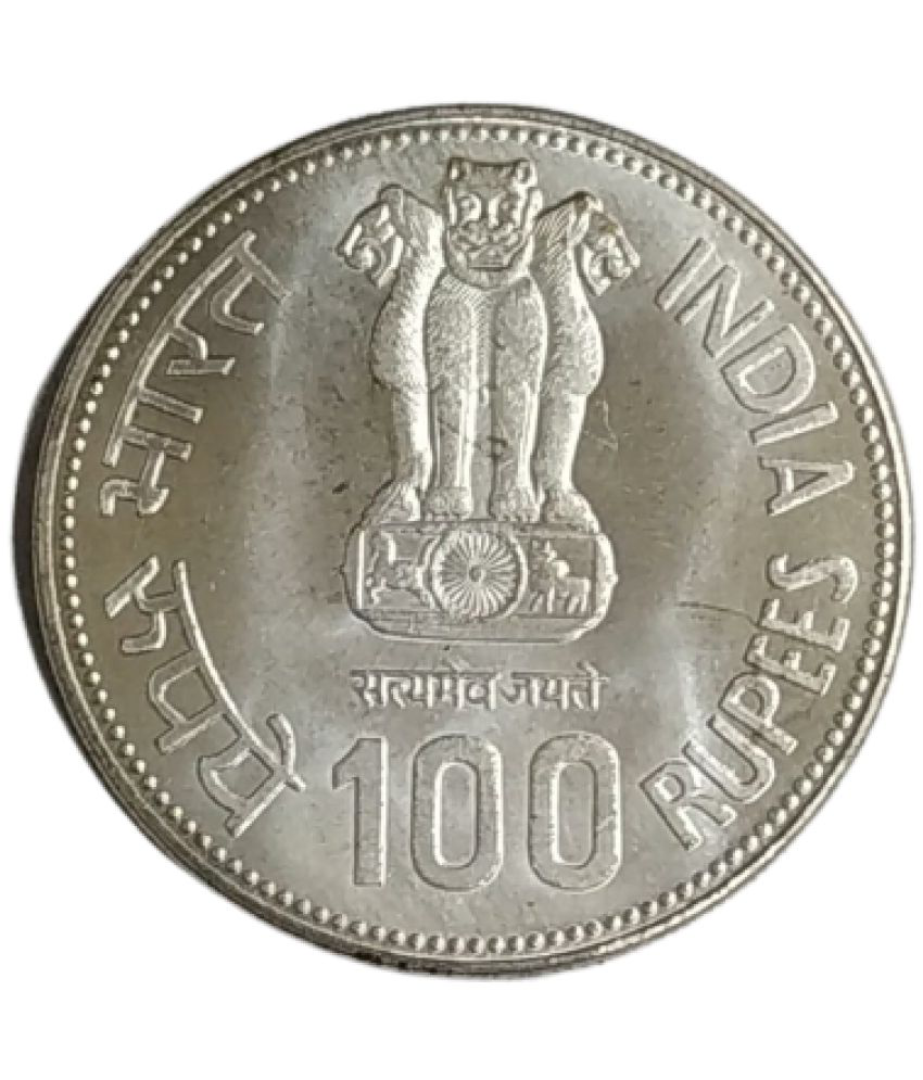     			godhood - 100 Rupees Coin Indra Gandhi 1 Numismatic Coins