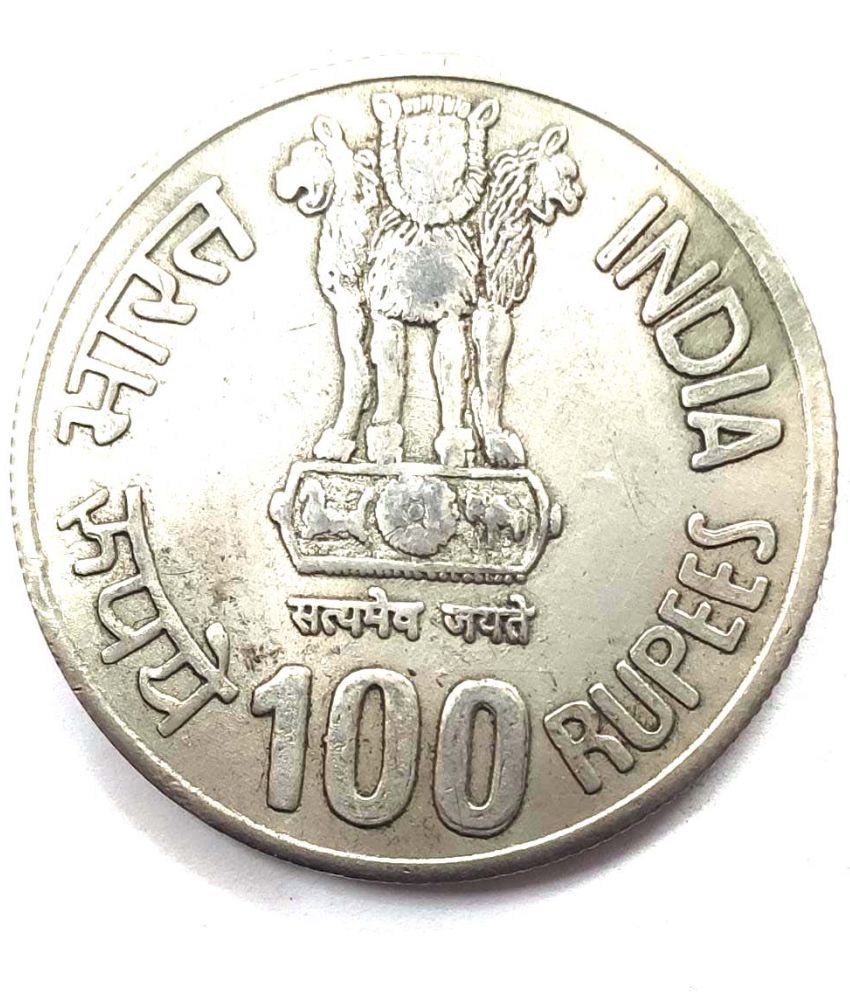     			godhood - 100 Rupees ILO World of Work 1 Numismatic Coins