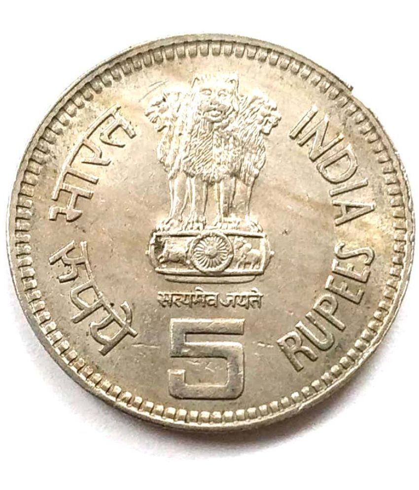     			godhood - 5 Rupees Coin Jawahar Lal Neharu Ji 1 Numismatic Coins