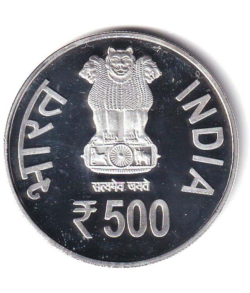     			godhood - 500 Rupees Coin 3RD India-Africa Forum 1 Numismatic Coins