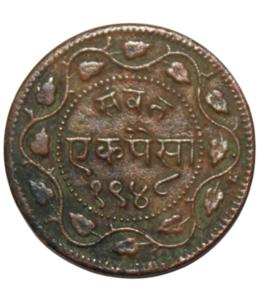     			newWay - 1 Paisa (1940-42) "Sayaji Rao" 1 Numismatic Coins