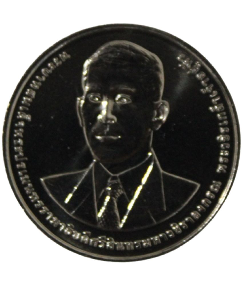     			newWay - 20 Baht (2020) 1 Numismatic Coins