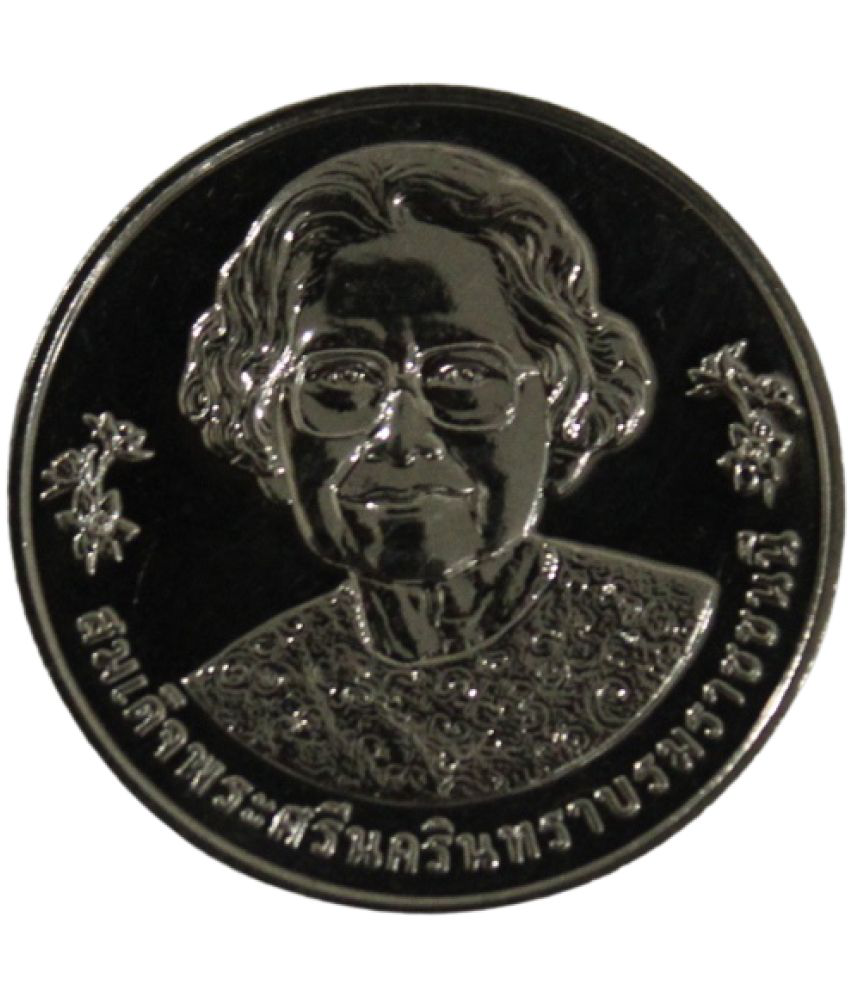     			newWay - 20 Baht (2021) 1 Numismatic Coins