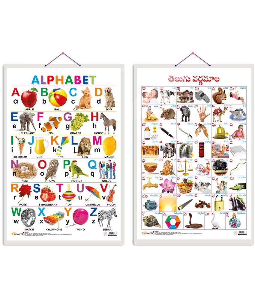     			Set of 2 Alphabet and Telugu Alphabet (Telugu) Early Learning Educational Charts for Kids | 20"X30" inch |Non-Tearable and Waterproof | Double Sided Laminated | Perfect for Homeschooling, Kindergarten and Nursery Students