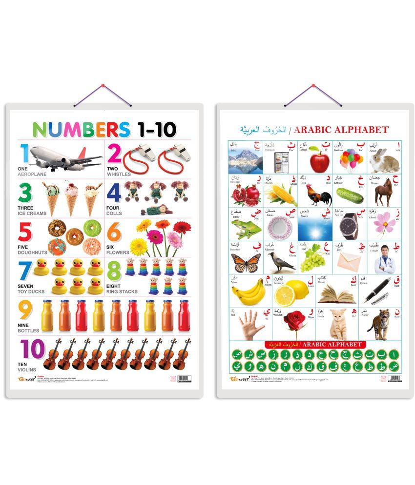     			Set of 2 Numbers 1-10 and Arabic Alphabet (Arabic) Early Learning Educational Charts for Kids | 20"X30" inch |Non-Tearable and Waterproof | Double Sided Laminated | Perfect for Homeschooling, Kindergarten and Nursery Students