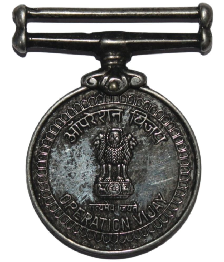     			newWay - Operation Vijay (Jai Stambh) 1 Numismatic Coins