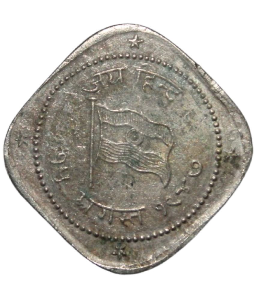     			PRIDE INDIA - Jai Hind (15 Aug. 1947) 1 Numismatic Coins