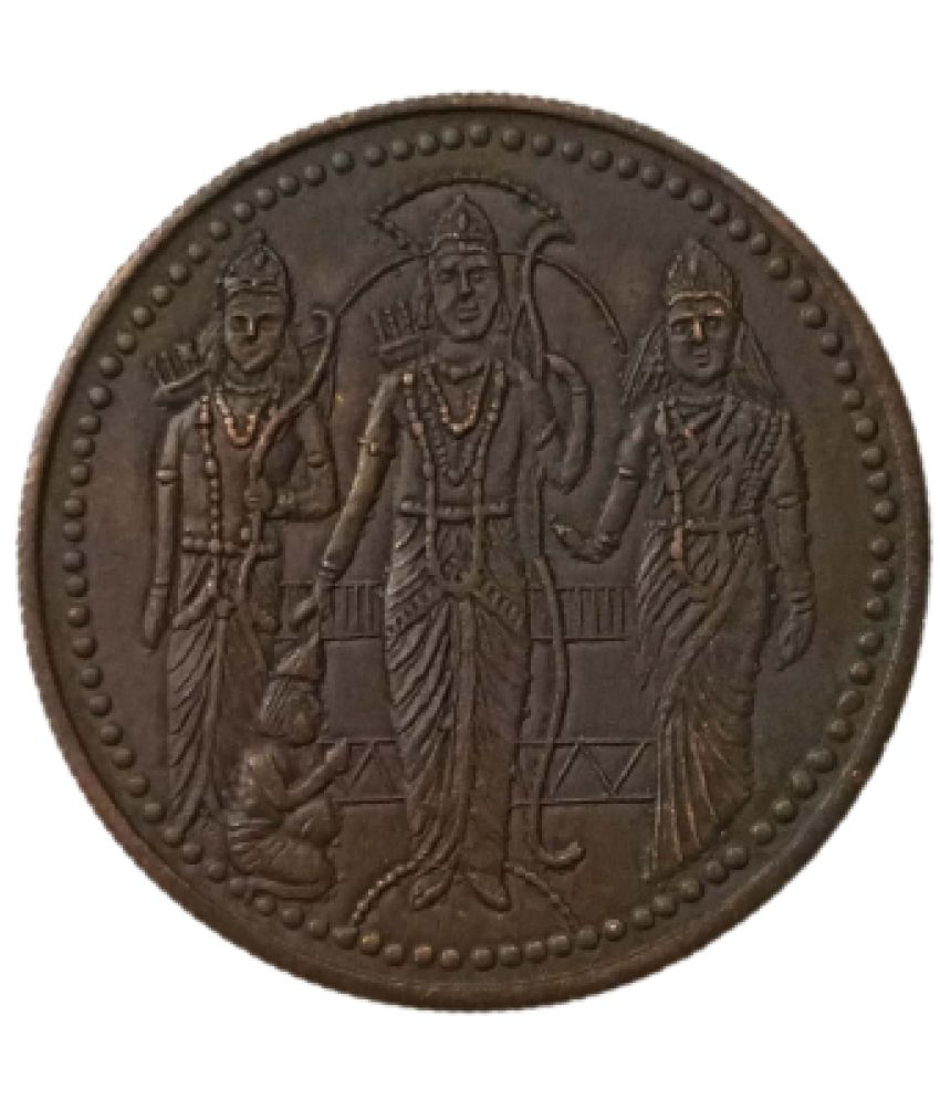     			Hop n Shop - Rare 1835 Ram Darbar Temple Token 1 Numismatic Coins