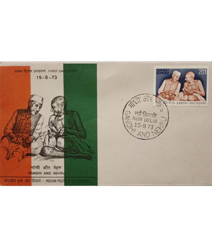     			Hop n Shop - Rare Gandhi & Nehru First Day Cover 1973 1 Postcards