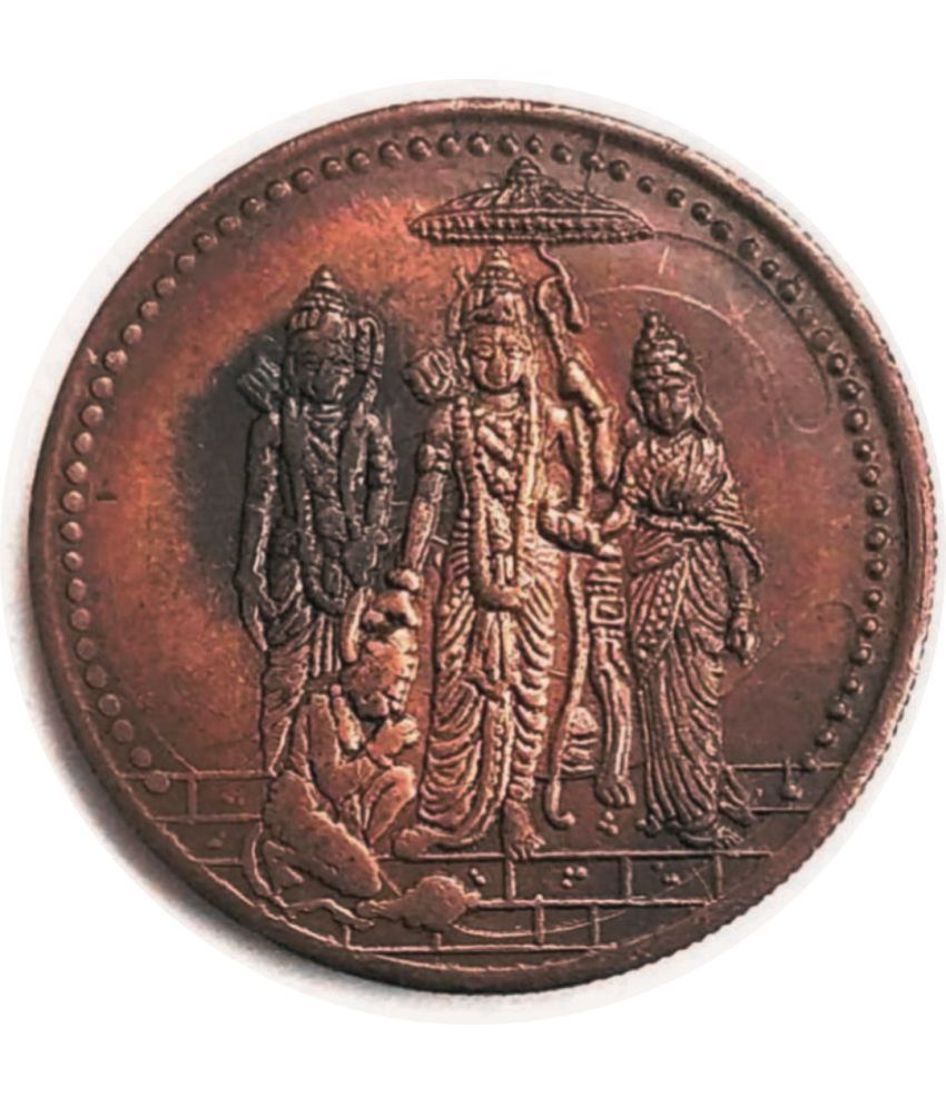     			East India Company - Ram Darbar 10g Parivar Token Coin 1818 1 Numismatic Coins