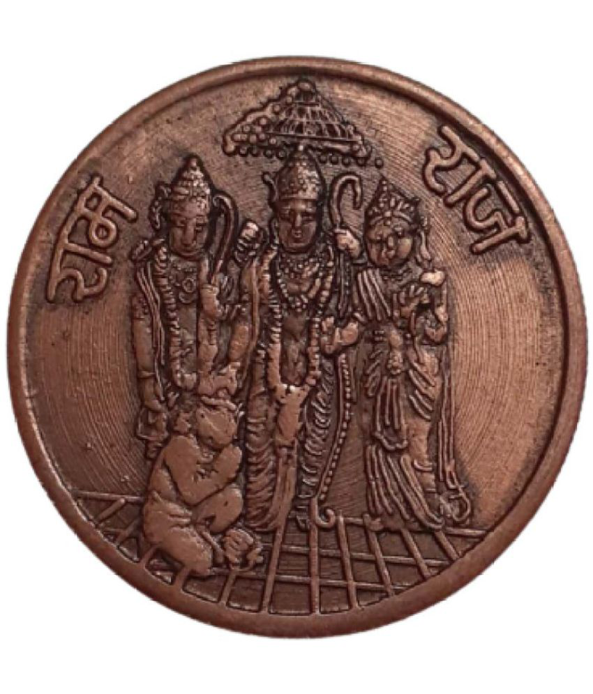     			Hop n Shop - One Anna 1835 Ram Darbar Token 1 Numismatic Coins