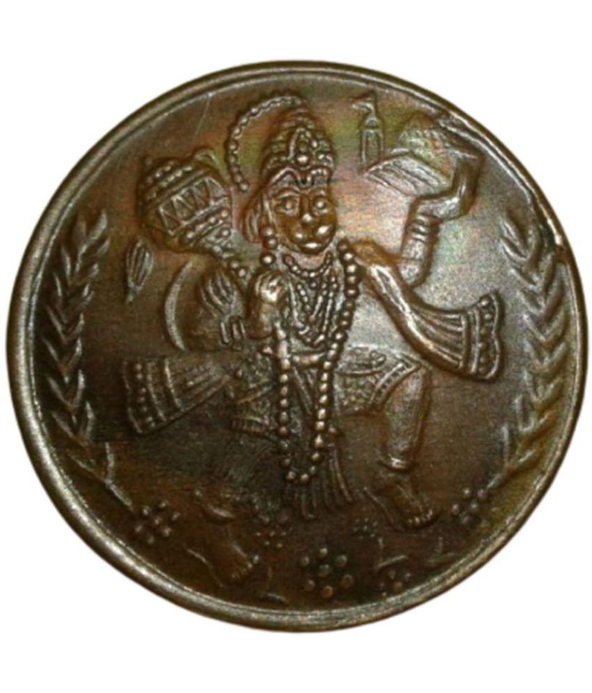     			skonline - UK HALF ANNA HANUMAN JI  MAGNETIC EFFECT 1 Numismatic Coins