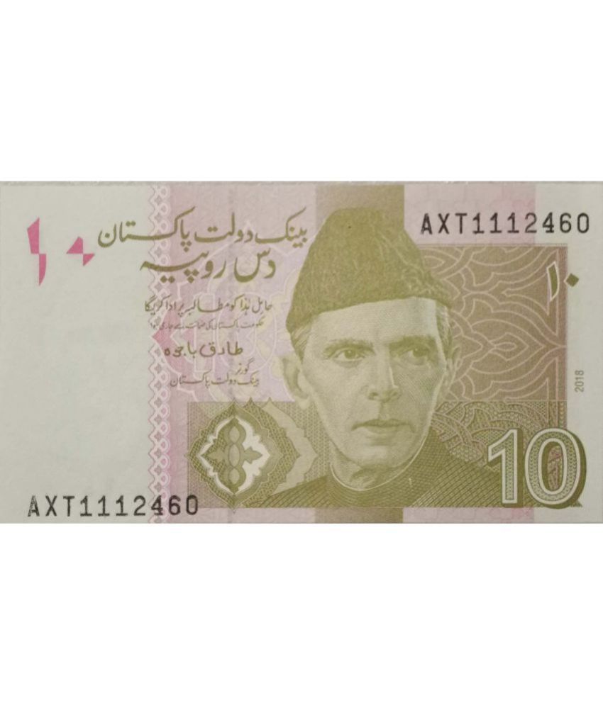     			Hop n Shop - 10 Rupees Pakistan Jinnah Gem UNC 1 Paper currency & Bank notes
