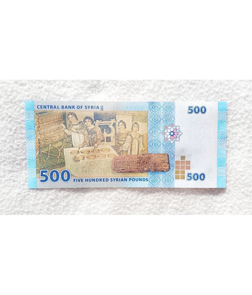     			SUPER ANTIQUES GALLERY - SYRIA 500 POUND IN TOP UNC GRADE 1 Paper currency & Bank notes