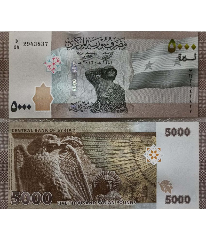     			Hop n Shop - Syria 5000 Pounds Top Grade Gem UNC Note 1 Paper currency & Bank notes