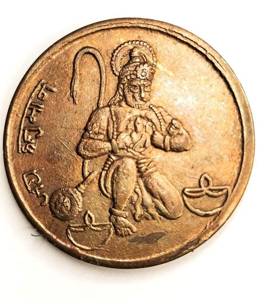     			East India Company - Lord Hanuman Ji Pawan Putra Gift Coin 1 Numismatic Coins