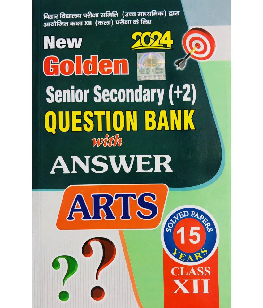     			Bihar Board Senior Secondary 10+2 With 15 Years Question Bank For ARTS 2024