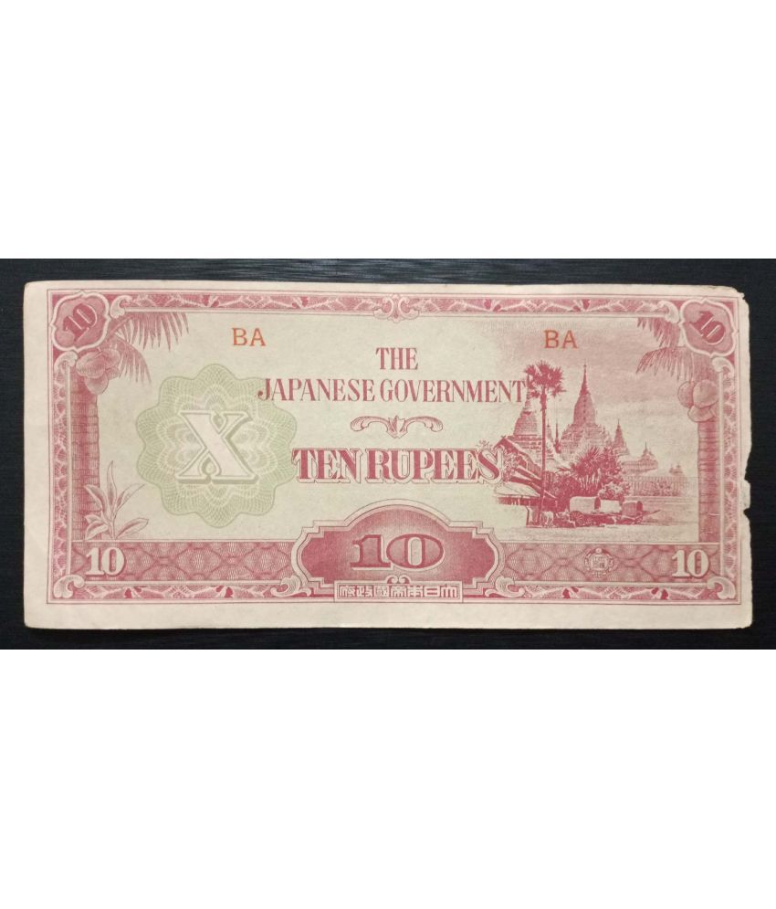     			Hop n Shop - Rare Old Issue Japan 10 Rupees 1942 1 Paper currency & Bank notes