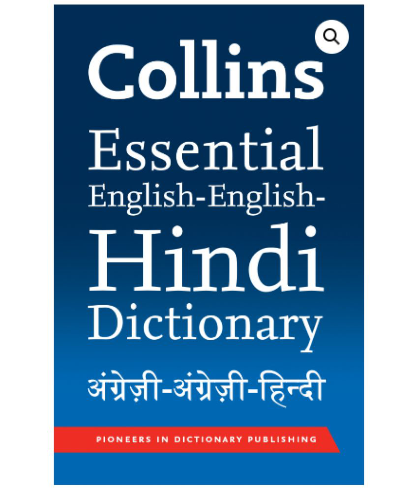     			Collins Essential English-English-Hindi