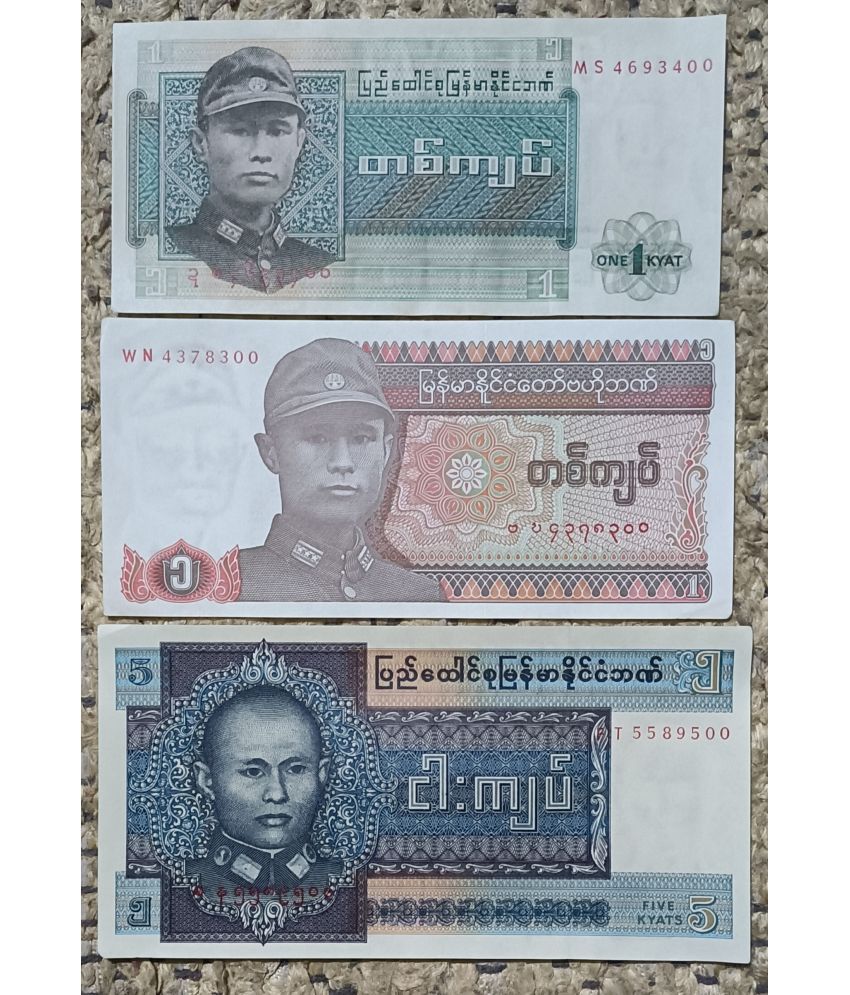     			SUPER ANTIQUES GALLERY - BURMA 3 DIFFERENT OLD ISSUE NOTE SET 3 Paper currency & Bank notes