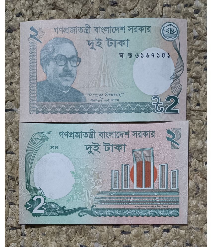     			SUPER ANTIQUES GALLERY - BANGLADESH 2 TAKA NOTE IN TOP UNC GRADE 1 Paper currency & Bank notes