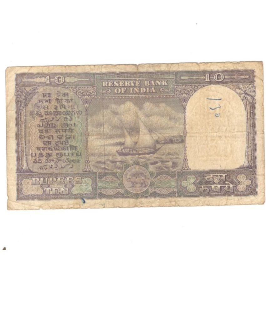     			10 Rupees Big 1 Ship Sign. By P.C. Bhattacharya Condition as per Image Buyer will get same item but series or prefix can be change