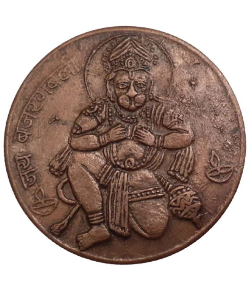     			Hop n Shop - One Anna 1717 Pavanputra Hanuman Token 1 Numismatic Coins